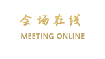 武汉江汉假日酒店